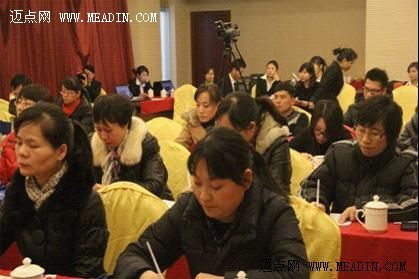 先之酒店学习管理系统应用说明会在杭举办