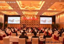 首旅建国召开2013年总经理年会谈创新