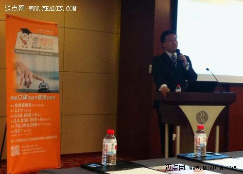 “基于点评的口碑与服务管理提升学习交流会”在杭启动