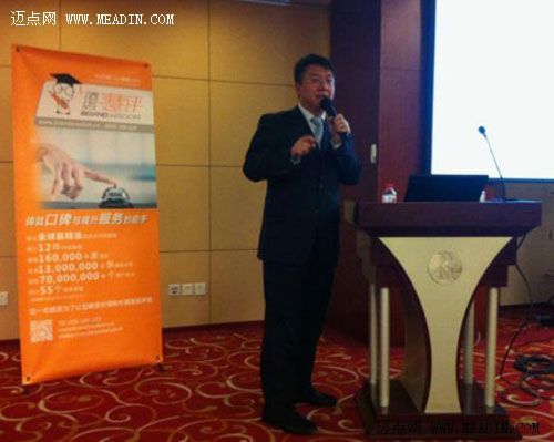 “基于点评的口碑与服务管理提升学习交流会”在杭启动