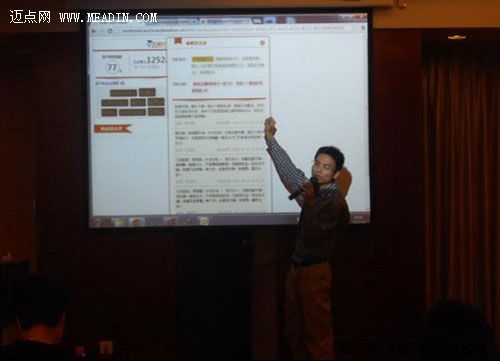 “基于点评的口碑与服务管理提升学习交流会”在杭启动