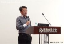 国家会议中心邀请危机公关专家沈志勇讲课