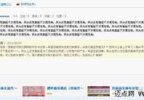 客房没有充电插座 酒店人性化服务亟需改进