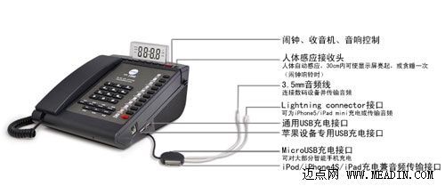 客房没有充电插座 酒店人性化服务亟需改进