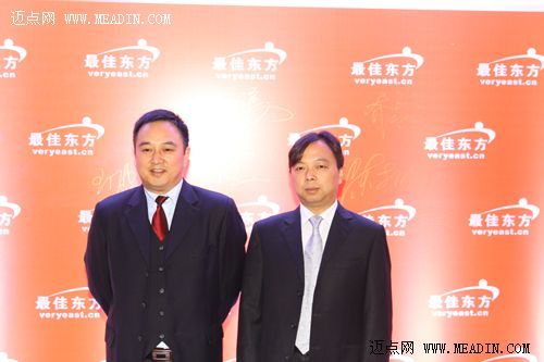 2013最佳东方高峰论坛嘉宾签到(图)