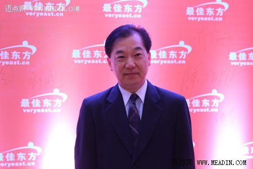 2013最佳东方高峰论坛嘉宾签到(图)