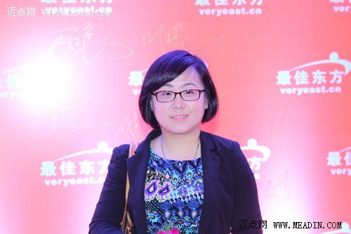 2013最佳东方高峰论坛嘉宾签到(图)