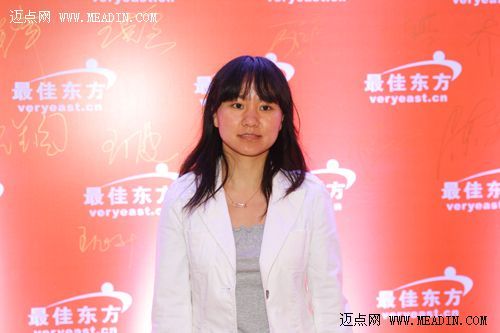 2013最佳东方高峰论坛嘉宾签到(图)
