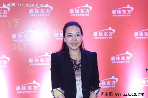 2013最佳东方高峰论坛嘉宾签到(图)