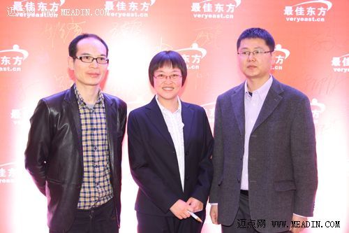2013最佳东方高峰论坛嘉宾签到(图)