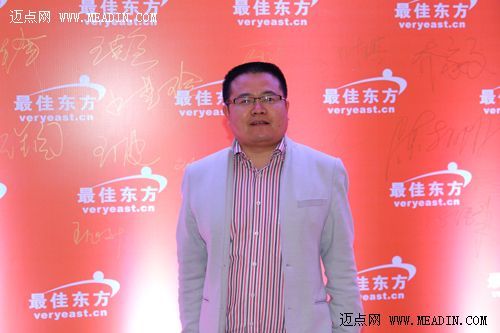 2013最佳东方高峰论坛嘉宾签到(图)