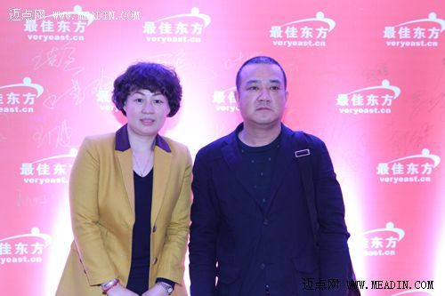 2013最佳东方高峰论坛嘉宾签到(图)