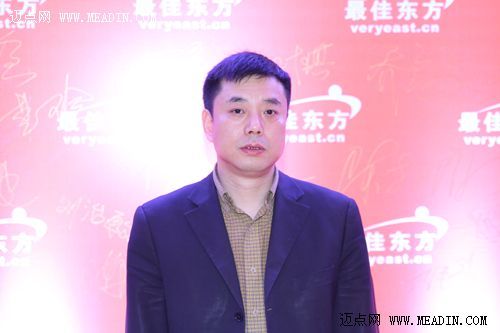 2013最佳东方高峰论坛嘉宾签到(图)