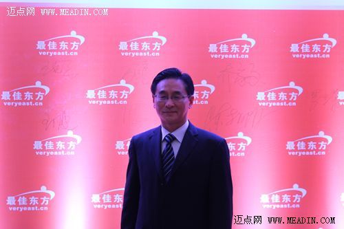 2013最佳东方高峰论坛嘉宾签到(图)