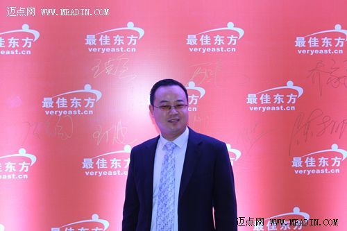 2013最佳东方高峰论坛嘉宾签到(图)