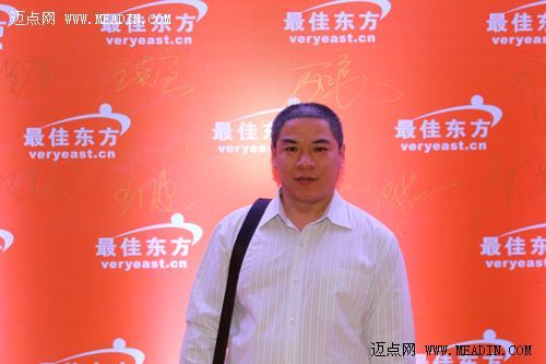 2013最佳东方高峰论坛嘉宾签到(图)