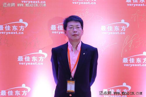 2013最佳东方高峰论坛嘉宾签到(图)