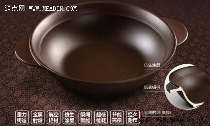 先进工艺引称赞 彩虹帽煲仔饭机评测