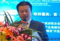 袁勇：全球酒店业文化产业高峰论坛规模内容提升