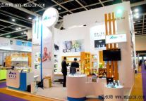 明辉集团参加第十五届香港HOFEX展览会