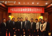 首旅建国在北京、沈阳新增两家酒店(图)
