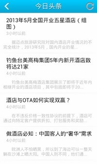 迈点阅读V1.1.0升级版正式上线