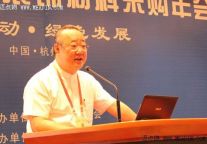 李振兴：绿地铂骊酒店品牌设计概念分享
