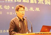 潘宇恩：豪华酒店设计与技术应用的探讨