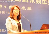 金燕：酒店开业前的市场定位与投资管理
