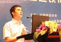胡升阳：2013中国酒店连锁化发展研究报告发布