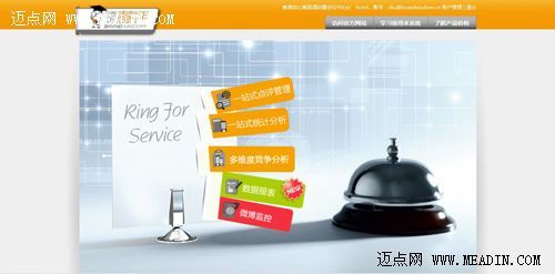 酒店慧评全新升级“数据报表”功能