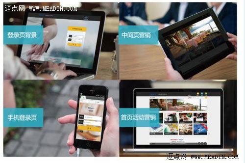 让酒店IT环境成为酒店经营的生产力