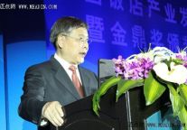张志刚：中国酒店业面临的四大困难和挑战