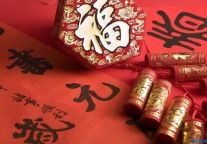 2012年春节假日旅游信息通报（第7号）
