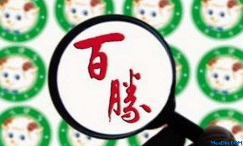 百胜收购小肥羊计划完成 小肥羊在港交所摘牌