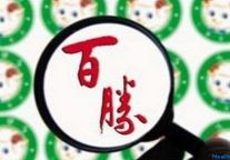 百胜收购小肥羊计划完成 小肥羊在港交所摘牌