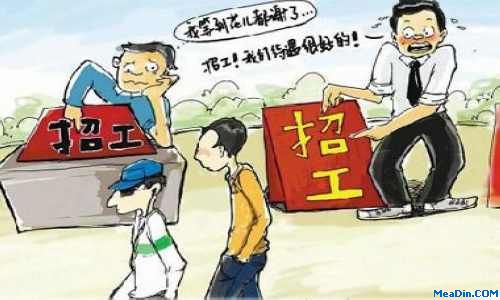招不到人,酒店错在哪儿?