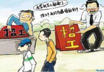 招不到人，酒店错在哪儿？