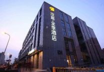 汉庭全季酒店2012年将新增30-40家门店