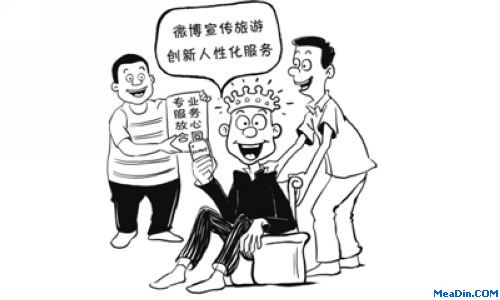 旅行社创新人性化服务的四种途径