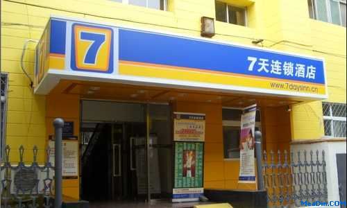 7天连锁酒店规模超1500家