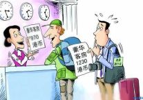 酒店高收费背后到底隐藏着怎样的故事？
