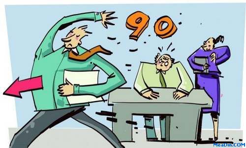 80、90后员工管理八项注意