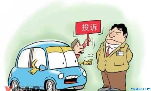 酒店对宾客投诉的认识、化解与预防