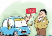 酒店对宾客投诉的认识、化解与预防