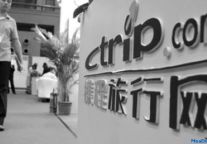 携程12年Q1净利2700万美元 同比降28%