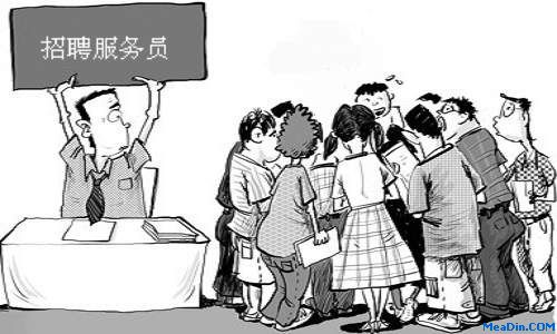 员工流动性大 酒店出招解人才之急