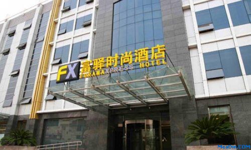 富驿以73.5元挂牌 11年营收达5.2亿元