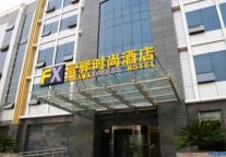 富驿以73.5元挂牌 11年营收达5.2亿元