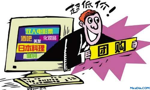 五星酒店团购 收益与否有待商榷